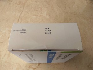 Кселода 1.jpg