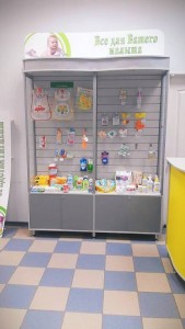 Все для малыша.jpg