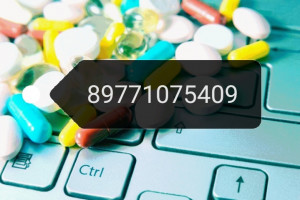 лекарство фото 3.jpg