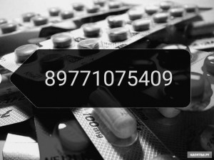 лекаство  8.jpg