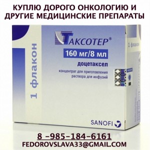 ТАКСОТЕР.jpg