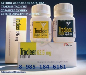 траклир большой.jpg